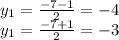 y_{1}= \frac{-7-1}{2}=-4 \\ y_{1}= \frac{-7+1}{2}=-3