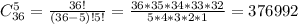 C_{36}^5 = \frac{36!}{(36-5)!5!}=\frac{36*35*34*33*32}{5*4*3*2*1}=376992