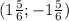 (1 \frac{5}{6};-1 \frac{5}{6})