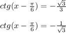 ctg(x- \frac{ \pi }{6} )=- \frac{ \sqrt{3} }{3} \\ \\ ctg(x- \frac{ \pi }{6} )=- \frac{ 1 }{ \sqrt{3} }