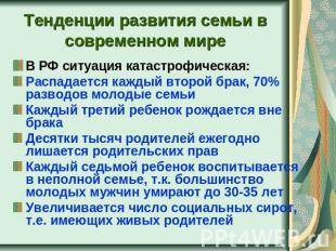 Политический институт не где не могу найти, нужно просто ответить на вопросы. предмет: обществознани