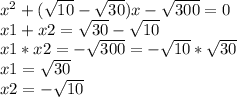 x^{2} +( \sqrt{10}- \sqrt{30})x- \sqrt{300} = 0 \\x1+x2 = \sqrt{30}- \sqrt{10} \\x1*x2=- \sqrt{300}= - \sqrt{10}* \sqrt{30} \\x1= \sqrt{30} \\x2 = - \sqrt{10}