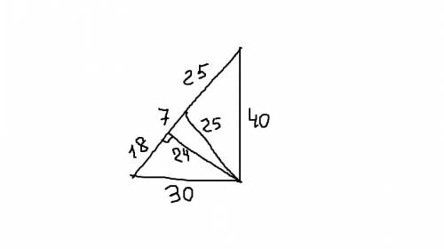 Упрямокутному трикутнику висота і медіана, проведені до гіпотенузі, відповідно дорівнюють 24см и 25с