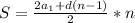 \\S=\frac{2a_1+d(n-1)}{2}*n\\