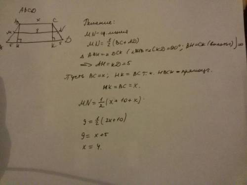 Втрапеции abcd ab=cd,высота bh делит основание на два отрезка,меньший из которых равен 5 см. найдите