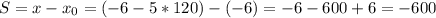 S=x-x_0=(-6-5*120)-(-6)=-6-600+6=-600