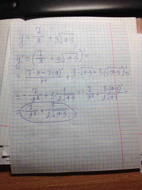 Найти производную одной функции: y=7/x + 3корняx -3