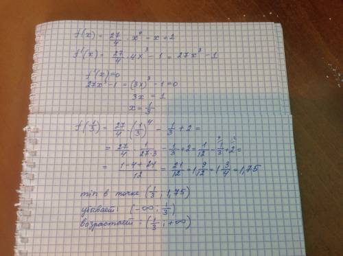 90 за решение,плюс . f(x)=27/4 *x^4-x+2(решение идет только до) f'(x)=27*4x^3-1