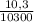 \frac{10,3}{10300}