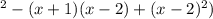 ^{2} -(x+1)(x-2) + (x-2) ^{2} )