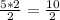 \frac{5 * 2}{2} = \frac{10}{2}