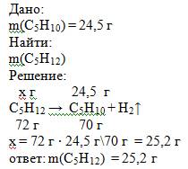 При дегидрировании пентана получили 24,5 г циклопентана. сколько пентана подверглось дегидрированию?