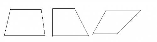Какой четырехугольник называется трапецией