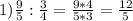 1) \frac{9}{5}: \frac{3}{4}= \frac{9*4}{5*3}= \frac{12}{5}