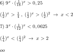 6)\; 9^{x}\cdot (\frac{1}{18})^{x}\ \textgreater \ 0,25\\\\(\frac{1}{2})^{x}\ \textgreater \ \frac{1}{4}\; ,\; (\frac{1}{2})^{x}\ \textgreater \ (\frac{1}{2})^2\; \to \; x\ \textless \ 2\\\\7)\; 3^{x}\cdot (\frac{1}{12})^{x}\ \textless \ 0,0625\\\\(\frac{1}{4})^{x}\ \textless \ (\frac{1}{4})^2\; \to \; x\ \textgreater \ 2\\\\oo