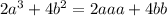 2a^3+4b^2=2aaa+4bb