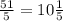 \frac{51}{5} =10\frac{1}{5}