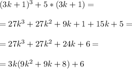 (3k+1)^3+5*(3k+1)= \\\\&#10;=27k^3+27k^2+9k+1+15k+5= \\\\&#10;=27k^3+27k^2+24k+6= \\\\&#10;=3k(9k^2+9k+8)+6