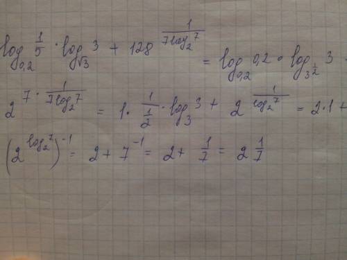 Log 1÷5 по основанию 0,2 умножить на log 3 по основанию √3 плюс 128 в степени 1÷7 log 7 по основанию
