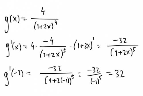 Найдите g'(-1), если g(x)=4/(1+2x)^4