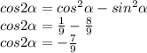 cos 2\alpha = cos^{2} \alpha - sin^{2} \alpha \\ cos 2\alpha = \frac{1}{9} - \frac{8}{9} \\ cos 2\alpha = - \frac{7}{9} \\