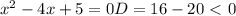 x^{2} -4x+5=0&#10;D=16-20 \ \textless \ 0&#10;