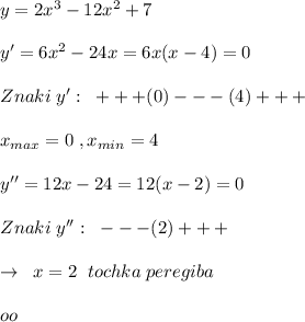 y=2x^3-12x^2+7\\\\y'=6x^2-24x=6x(x-4)=0\\\\Znaki\; y':\; \; +++(0)---(4)+++\\\\x_{max}=0\; ,x_{min}=4\\\\y''=12x-24=12(x-2)=0\; \\\\Znaki\; y'':\; \; ---(2)+++\\\\\to \; \; x=2\; \; tochka\; peregiba\\\\oo