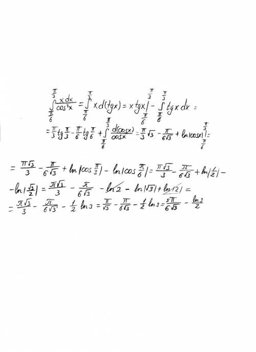 Интеграл от pi/6 до pi/3 xdx/(cos^2 x)