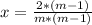 x=\frac{2*(m-1)}{m*(m-1)}