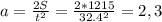 a= \frac{2S}{t^{2} } = \frac{2*1215}{32.4^{2} }=2,3