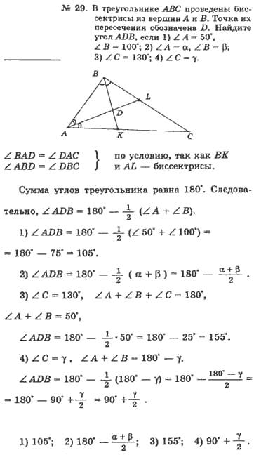 Cos80*•cos20*+sin80*•sin20* вычислите