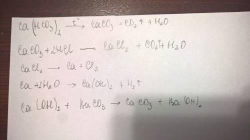 Составьте уравнения реакций в соответствии со схемой( над каждой стрелкой цифра 1-5,это и есть реакц