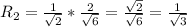 R_2=\frac{1}{\sqrt{2}}*\frac{2}{\sqrt{6}}=\frac{\sqrt{2}}{\sqrt{6}}=\frac{1}{\sqrt{3}}