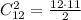 C_{12}^2=\frac{12\cdot11}2