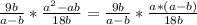 \frac{9b}{a-b}* \frac{ a^{2}-ab }{18b} = \frac{9b}{a-b} * \frac{a*(a-b)}{18b}