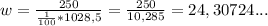 w= \frac{250}{ \frac{1}{100}*1028,5 }= \frac{250}{10,285}=24,30724...