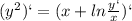 (y^2)`=(x+ln \frac{y`}{x} )`