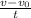 \frac{ v_{} -v_{0} }{t}