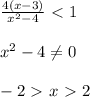 \frac{4(x-3)}{ x^{2} -4} \ \textless \ 1 \\ \\ x^{2} -4 \neq 0 \\ \\-2\ \textgreater \ x\ \textgreater \ 2