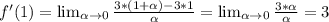 f'(1)= \lim_{ \alpha \to 0} \frac{3*(1+ \alpha )-3*1}{ \alpha } = \lim_{ \alpha \to 0} \frac{3* \alpha }\alpha }=3