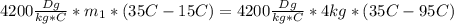 4200 \frac{Dg}{kg*C} *m_1*(35C-15C)=4200 \frac{Dg}{kg*C}*4kg*(35C-95C)