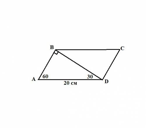Острый угол параллелограмма равен 60 градусов. меньшая диагональ наклонена к большей стороне под угл