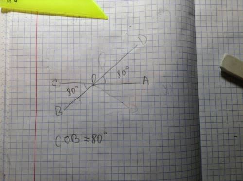Из точки о выходят четыре луча оа, ов, ос, и оd. лучи oa и ос лежат на одной прямой, и лучи ов и od