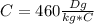 C=460 \frac{Dg}{kg*C}