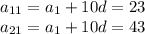 a_{11}=a_1+10d=23 \\ a_{21}=a_1+10d=43