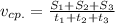 v_{cp.}= \frac{ S_{1}+ S_{2}+ S_{3} }{ t_{1}+ t_{2}+ t_{3} }