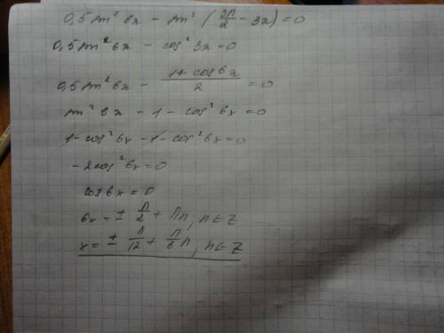 0,5sin^2 6x-sin^2 (3п/2 -3x)=0 ^ -- квадрат п -- пи / -- деление а отступ это разделение от квадрата