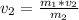 v_2 = \frac{m_1 * v_2}{m_2}