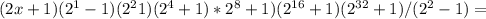 (2x+1)(2^1-1)(2^21)(2^4+1)*2^8+1)(2 ^{16}+1)(2 ^{32} +1)/(2^2-1)=