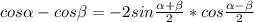 cos \alpha-cos \beta =-2sin \frac{ \alpha + \beta }{2} *cos\frac{ \alpha - \beta }{2}